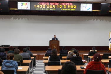 100대 맛집 인증서 수여 및 간담회