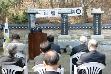 삼충단 추모제향 봉행