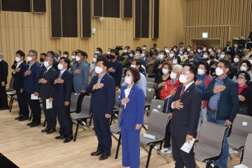 산림조합 창립 60주년 기념식