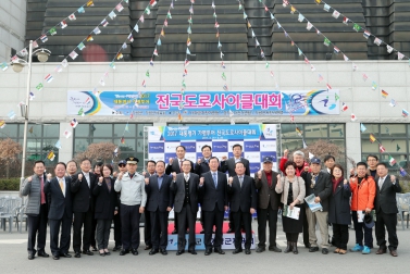 2017 대통령기 가평투어 전국도로 사이클대회