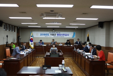 2018년도 가평군 행정사무감사_7