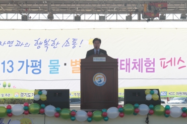 2013 가평 물별숲 생태체험 페스티벌