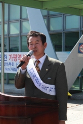 고유가 위기 에너지 절약 캠페인