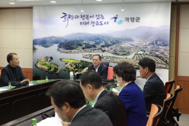 가평군포도연합회 임원과의 간담회