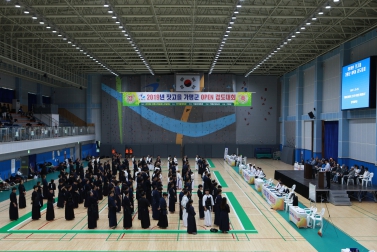 2019 잣고을 가평군 오픈 검도대회