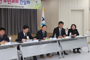 2024년 읍·면 방문(조종면)