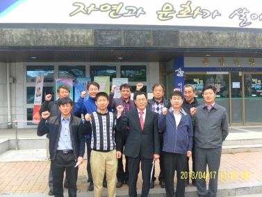 가평역 환경개선을 위한 간담회