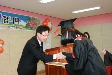상천초등학교 졸업식