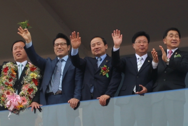 제59회 경기도 체육대회