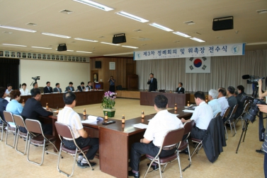 제3차 민주평화통일 가평군협의회 정례회 및 위촉식 참석