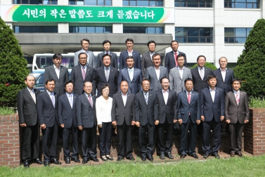 경기도 시군의회 의장협의회 정례회의