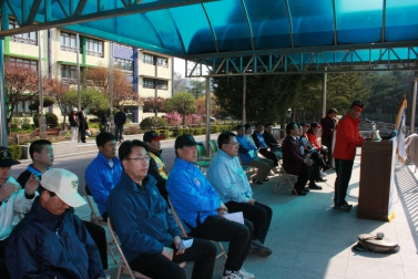 제41회 지구의 날 기념 제17회 건강걷기대회
