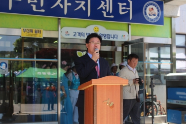 청평면 경로잔치