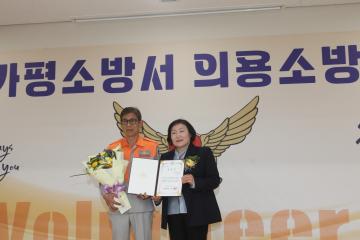 20260318_제5주년 의용소방대의 날 기념식