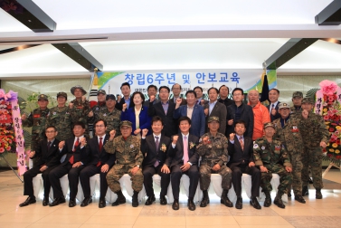 고엽제전우회 창립 6주년 기념행사 및 안보교육
