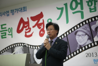 노인일자리 평가대회
