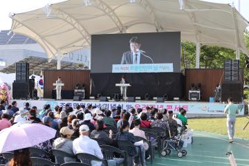 20260623_제2회 조종면민의 날 기념