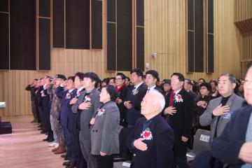 20260127_가평군재향군인회 이.취임식