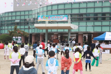 목동초등학교 운동회 및 작품전시회