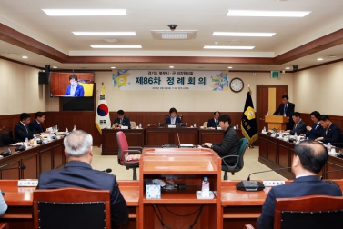 제86차 북부권의장협의회 정례회의