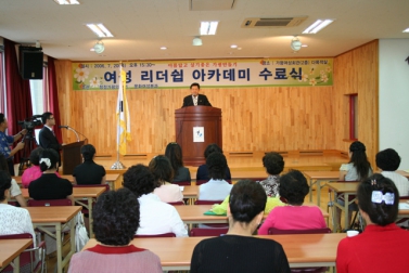 청정가평 의제21 \"여성 리더쉽 아카데미 수료식\" 참석