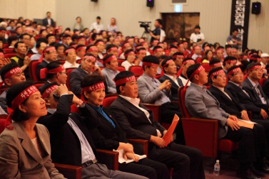 자연보전권역 규제 철폐를 위한 시민사회운동 결의대회