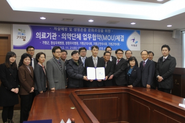 자살예방 및 생명존중 문화조성을 위한 업무협약 체결식