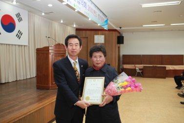 청정가평지역발전협의회 정기총회