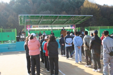 제13회 국민생활체육 가평군 테니스 연합회장배 대회 격려