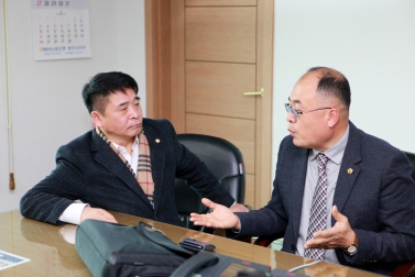팔당유역 주민지원사업 활성화 방안 연구 중간보고회