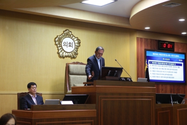 제256회 임시회 1차 본회의