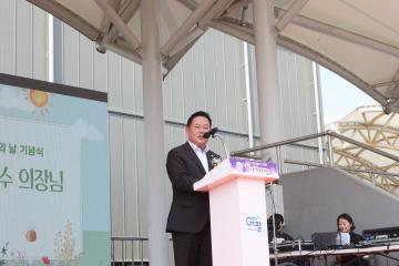 제10회 설악면민의날 및 한마음 체육대회