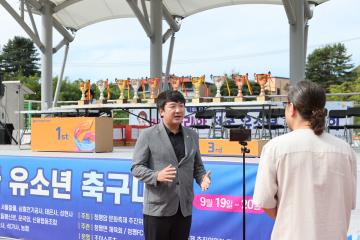 20260919_제2회 전국 아라한 축구대회