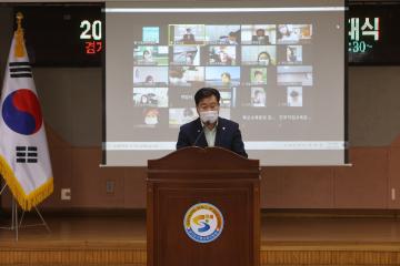가평혁신교육포럼 발대식