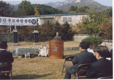 삼충단 추모제향 봉행식 헌화