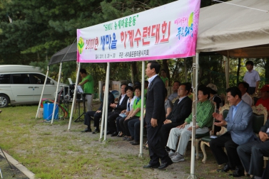 의왕시지회 새마을지도자 하계수련회