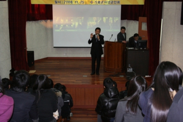 안보 강연회