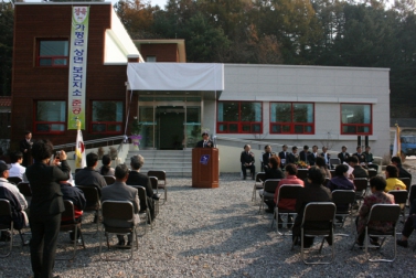 상면 보건지소 준공식