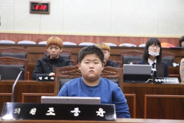 청소년 모의의회