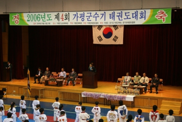 제4회 가평군수기 태권도 대회 참석