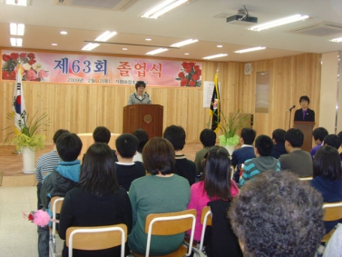 마장초등학교 졸업식