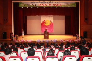 제15회 여성주간 기념행사
