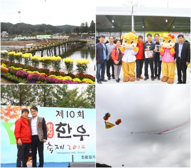 횡성한우축제 현장으로 달려간 의장과 설악자치위