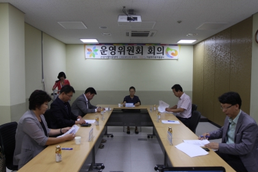 건강가정지원센터 운영위원회