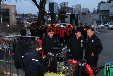 2016년 산불예방 및 대응 다짐대회