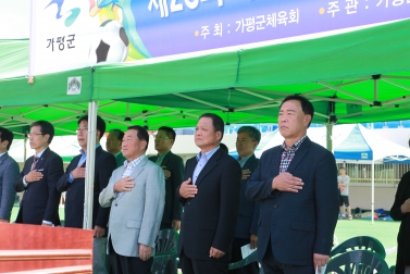 제28회 가평군체육회장기 초중고 축구대회