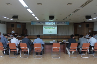 2014 의존재원확보 추진상황 보고회