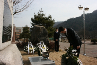 가평의병 3.1항일운동 발상지 기념행사