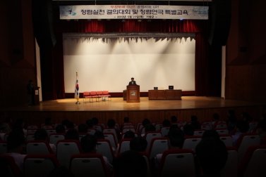 청렴실천 결의대회 및 청렴교육