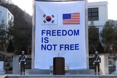 가평지구 미군 참전 기념비 제막식